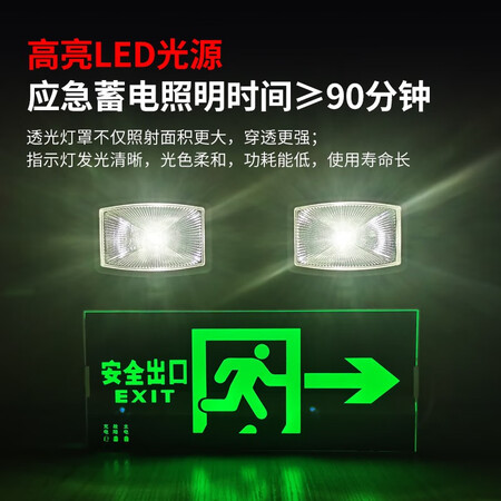 到手体验趣行消防应急灯 新国标CCC认证LED照明二合一安全出口指示灯评测如何？个人感受揭秘爆料！！