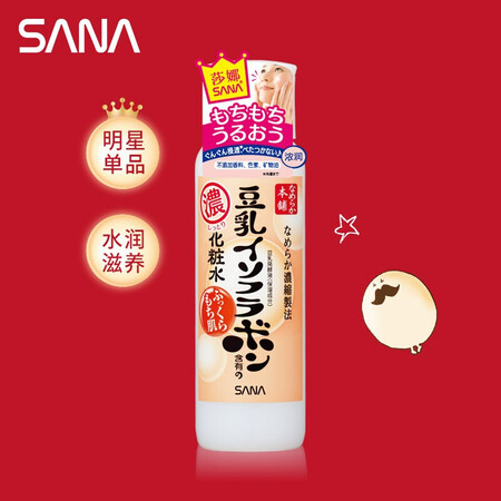 真实使用体验莎娜（SANA）豆乳美肌浓润化妆水女高保湿补水爽肤水柔用后真实反馈？使用一个月后评测！