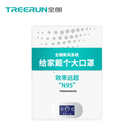 全朗QL-160怎么样?有谁用过?