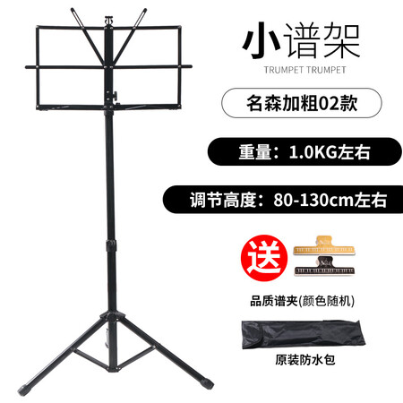 名森MS-P01怎么样？测评如何？