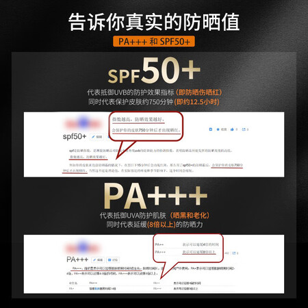 全方位使用和风雨男士防晒霜100gSPF50+PA+++户外高原隔离乳霜清爽保内幕分析测评？老司机吐露实情曝光！