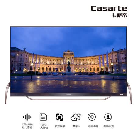 卡萨帝75m300与sony9500h哪个好?区别大吗?