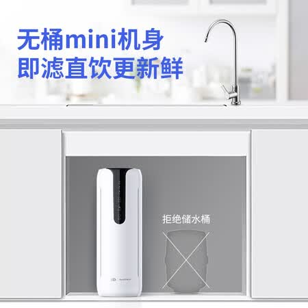 京选飞利浦除菌净水器直饮RO反渗透JPA400怎么样?属于什么档次?