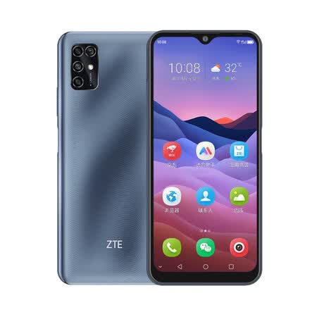 中兴2020SMART怎么样?好不好?