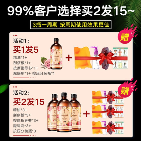 内幕感受仁和仁和舒缓按摩精油用后两个月感受？吐槽一星期经验分享！