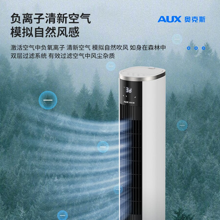 奥克斯（AUX）F-ST45GSR怎么样？口碑如何？