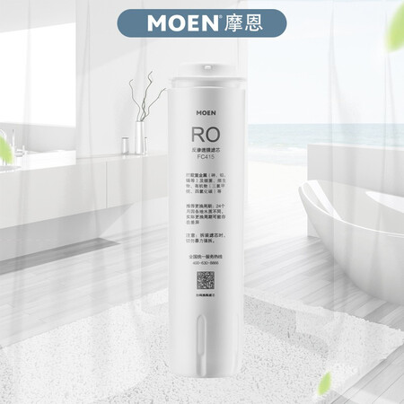摩恩凯德系列净水器滤芯 FC415怎么样?上档次吗?