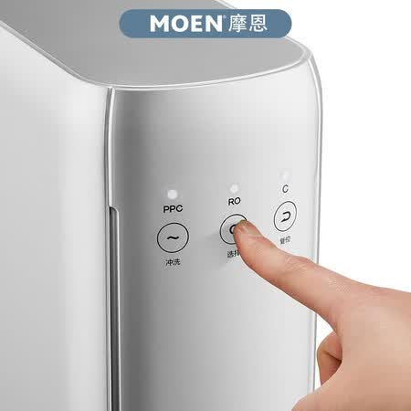 摩恩厨下净水器 RO 反渗透400加仑R43032怎么样?质量好吗?