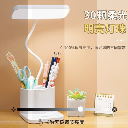 木丁丁台灯怎么样？质量如何？