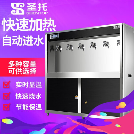 圣托净水器温热式直饮水机STK-A6怎么样？评价如何？