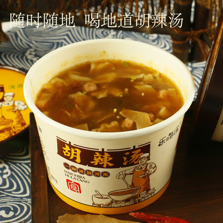 过来人揭秘嗨吃家胡辣汤真的好不？告知一个月感受告知！