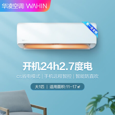 华凌kfr-26gw/n8ha1和hf3哪个好？区别有吗？