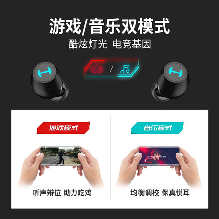 漫步者gm4和漫步者gm4mini对比哪个好?有区别没有?