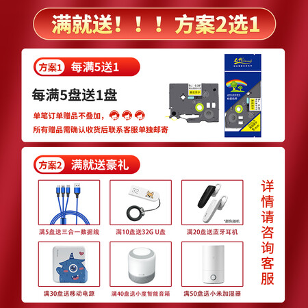 使用感受点评e代标签带 12mm用户评价如何？说说我的看法！！