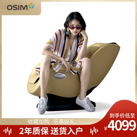 傲胜os860与os880哪个好?有区别没有?