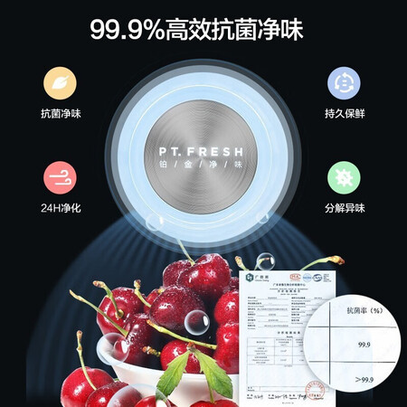 美的bcd552wkpmq与e哪个好?区别是什么?