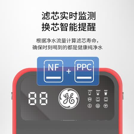 GE通用净饮一体机反渗透RO净水器GEUT-50B07怎么样？质量好不好？