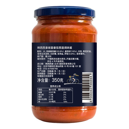 lasicilia拿坡里番茄意面酱350g怎么样？做工如何？