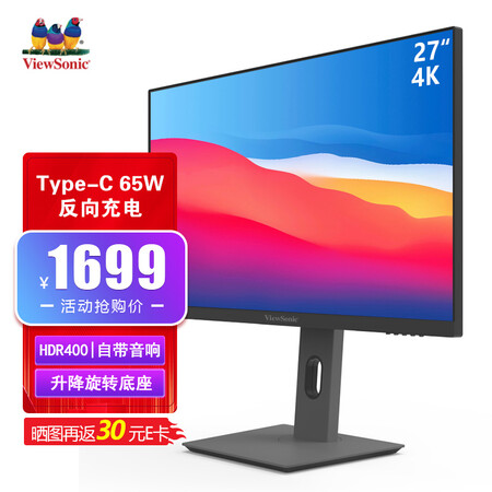 优派VX2762-4K-MHDU显示器怎么样？使用评价好吗？