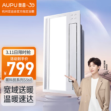 参考吐槽奥普（AUPU）368M评测如何？入手一星期经验分享！