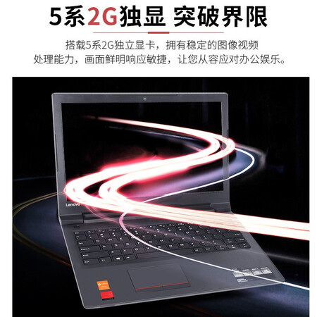 联想扬天v460与v110哪个好?区别有没有?