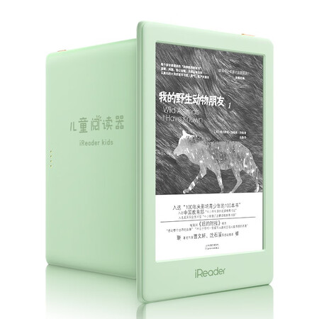 掌阅ireader和kindle哪个好？区别大吗？