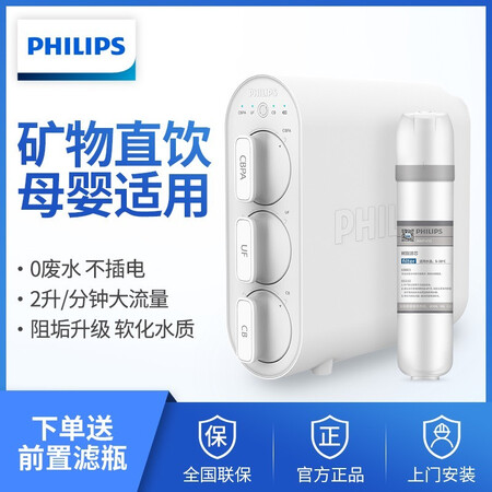 净水器飞利浦aut1210与wp4160哪个好?有区别没有?