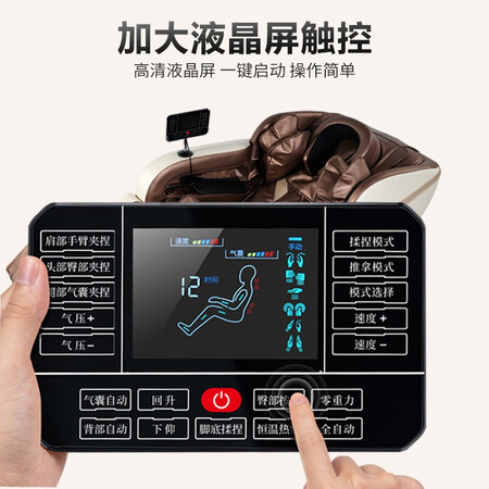 美菱MID-T12D按摩椅怎么样?使用评价好吗?
