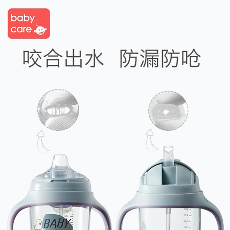 内幕剖析评测babycare吸管杯学饮杯宝宝水杯重力球鸭嘴杯防漏水儿童6-12个月婴儿1-3岁用户反馈如何？老用户分析爆款原因！！