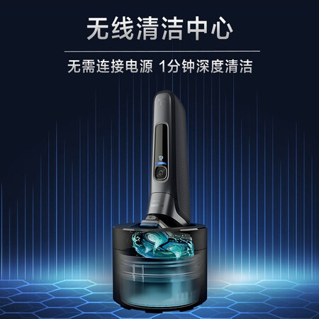 深入曝光飞利浦S7731真实体验诉说？入手理由告知！