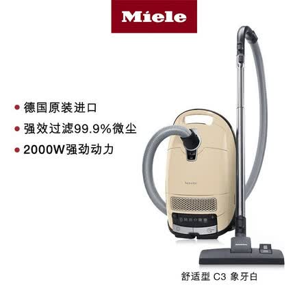 美诺SGDA1-22吸尘器怎么样?属于什么档次?