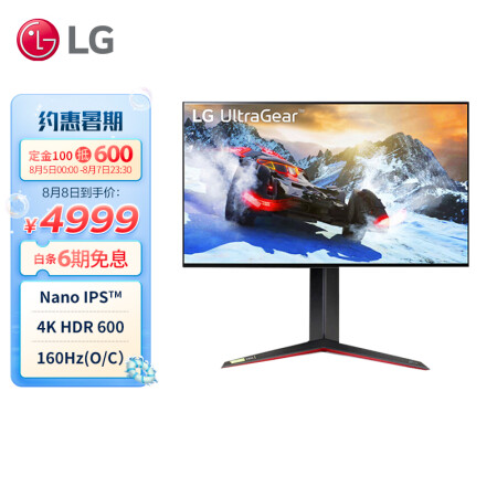 LG 27GP95R显示器到底如何-LG 27GP95R显示器效果实测_http://www.meifudie.com_好物_第1张
