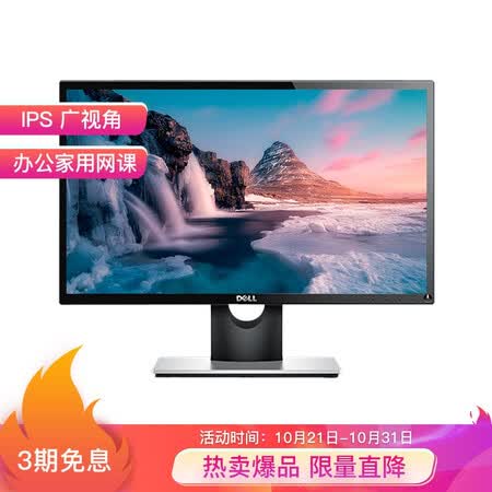 显示器se2417hg和se2416hm哪个好?有区别没有?