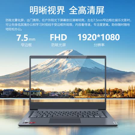 联想锐龙r5与联想2020哪个好?区别大吗?