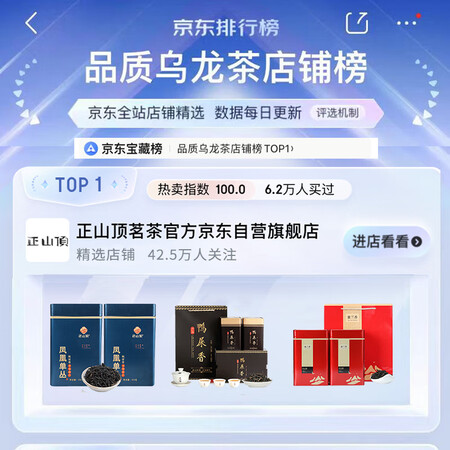 了解解密正山顶ZSD00360Y使用后评价好吗？了解三个月感受告知！