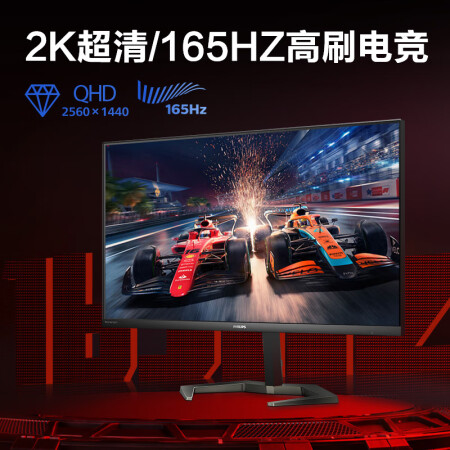 飞利浦24m1n5500z和hkc mg24q哪个好？区别大吗？