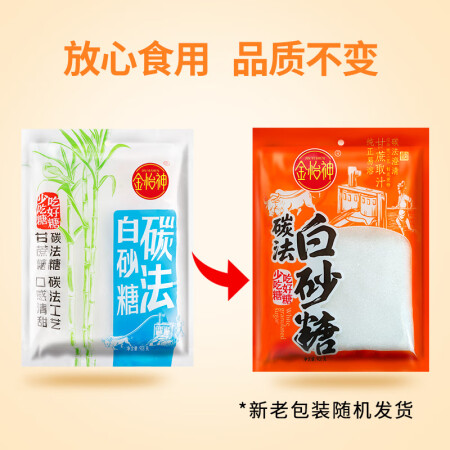 金怡神白砂糖真实的经验分享-金怡神白砂糖用户使用体验分享_http://www.meifudie.com_好物_第4张