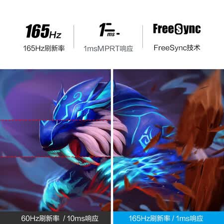 创维27英寸 IPS屏 2K165Hz大金刚显示器F27G2Q怎么样?质量好不好?