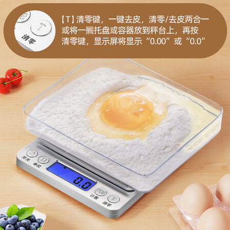 图文体验欧橡（OAK）厨房秤 家用精准电子称 蛋糕烘培秤工具 迷你秤食物称不锈真实体验诉说？一个月亲身感受曝光！