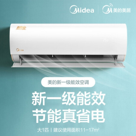 美的n8zha1和n8vha1哪个好？区别有没有？