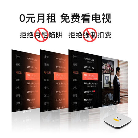 深度评测腾讯腾讯极光盒子3C质量好不好？真实体验爆料！