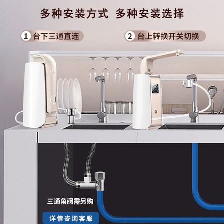 易开得净水器家用直饮净饮机9001Pro怎么样?评测好吗?