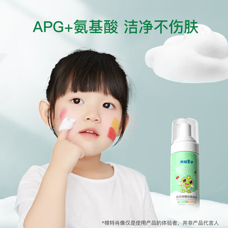 使用测评曝光青蛙王子洁面系列参数配置优缺点？告知一个月感受分享！