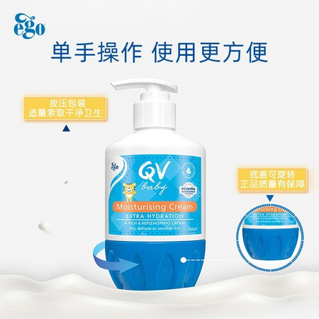 说下使用感受QV澳洲进口小老虎婴儿面霜保湿霜宝宝润肤擦脸 润肤乳身体乳护质量如何？图文评测详情！！