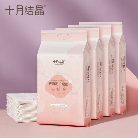 用户吐槽十月结晶产妇护理垫评测入手好不好？买过的进来说说！