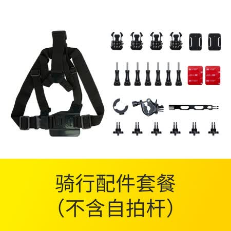 Ista360ONE R配件怎么样?上档次吗?