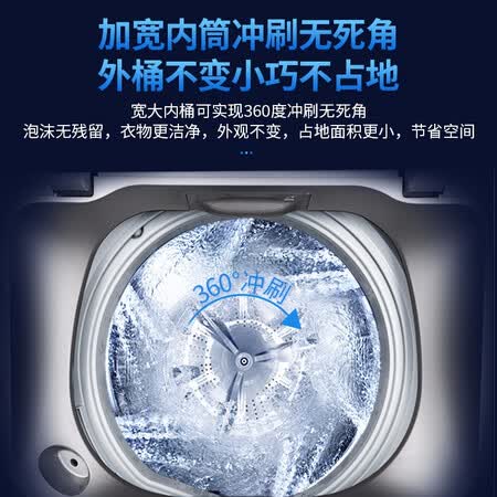 洗衣机创维xqb70-21c和t100q哪个好?区别大吗?