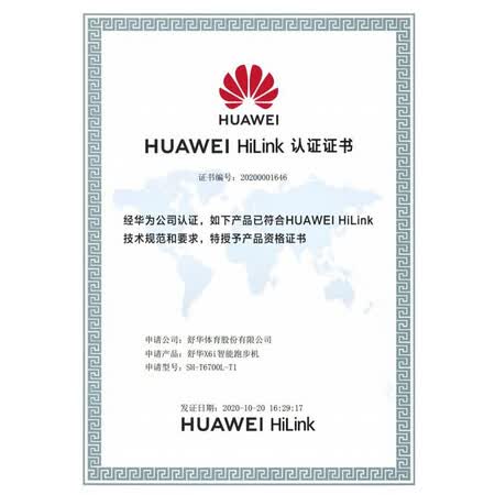 舒华t3900t与t3900t1哪个好?有什么区别?