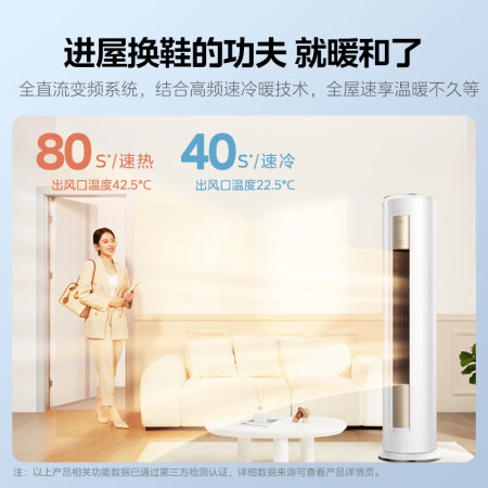 美的Fun星和鲜逸哪个好用点-美的Fun星和鲜逸深度对比_http://www.meifudie.com_好物_第5张