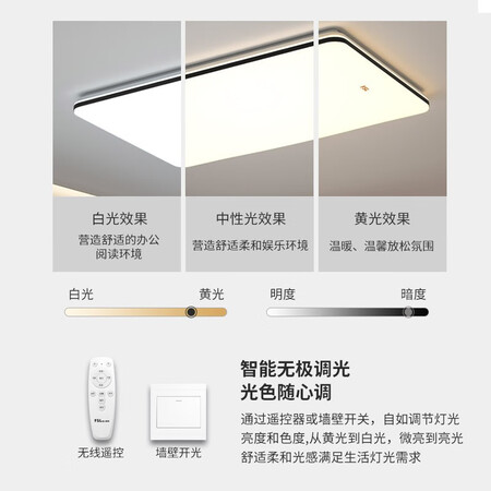 内幕解密FSL吸顶灯客厅灯评测怎么样？评测二个月感受分享！
